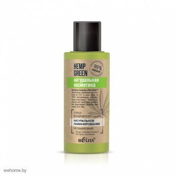 HEMP GREEN Спрей-кондиционер для волос Натуральное ламинирование несмываемый