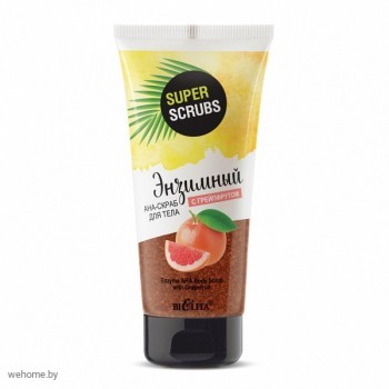 SUPER SCRUBS Энзимный АНА-скраб для тела с грейпфрутом