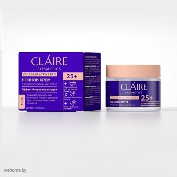 COLLAGEN ACTIVE PRO Крем ночной 25+ Эффект биоревитализации CLAIRE Cosmetics 