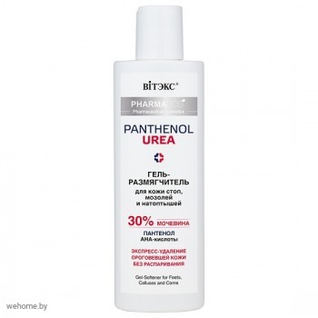 Pharmacos PANTHENOL UREA Гель-размягчитель для кожи стоп, мозолей и натоптышей 30% Витэкс