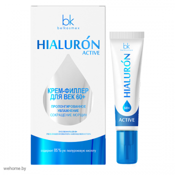 HIALURON ACTIVE Крем филлер для век 60+ увлажнение и сокращение морщин BelKosmex